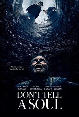 别告诉任何人 Don't Tell A Soul