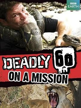 致命的60种生物 第二季 Deadly 60 Season 2