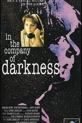 地狱招魂令 In the Company of Darkness