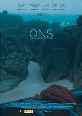 潮落时相遇伤感 Ons