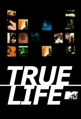 真实生活 True Life
