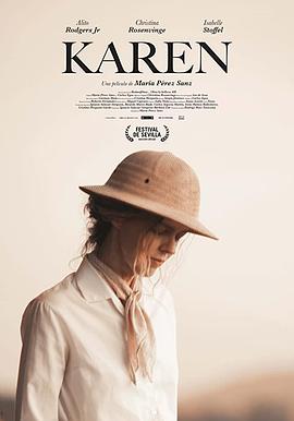 克伦 Karen