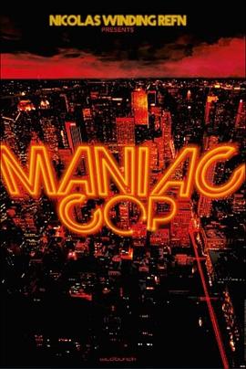 鬼面公仆 Maniac Cop