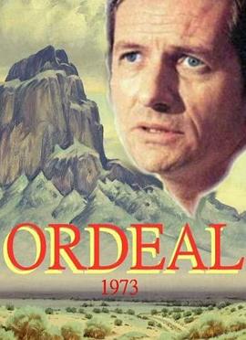 何去何从 Ordeal