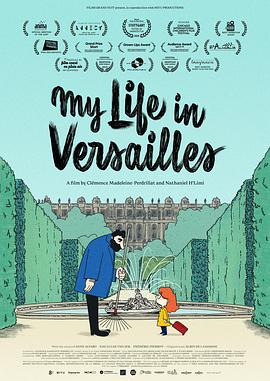 我住在凡尔赛的日子 La Vie de Château