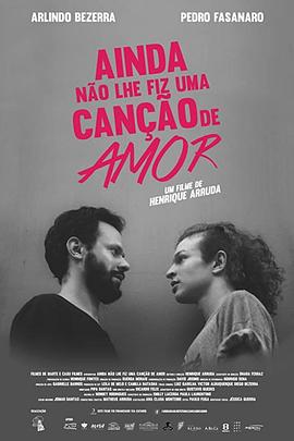 我还没有为你作一首情歌 I am yet to make you a love song