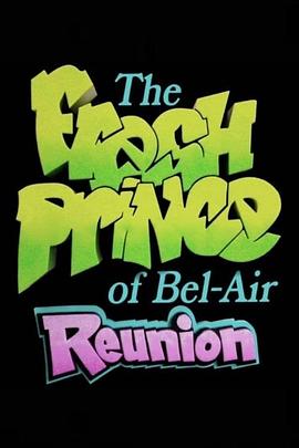 茶煲表哥：30年重聚 The Fresh Prince of Bel-Air Reunion
