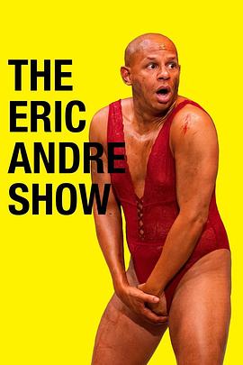 埃里克·安德烈秀 第五季 The Eric Andre Show Season 5