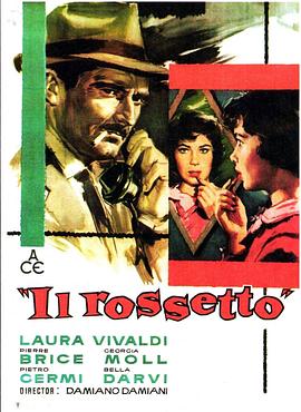口红 Il Rossetto