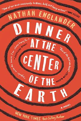 世界中心的宴会 Dinner At The Center Of The Earth