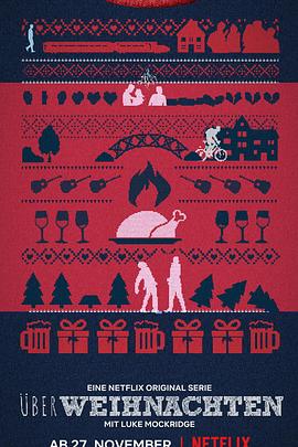 我的疯狂圣诞 ÜberWeihnachten