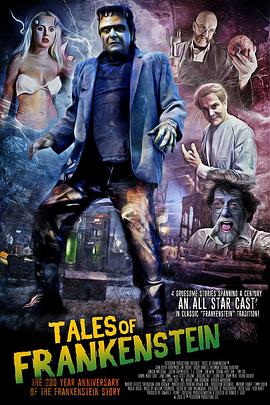 弗兰肯斯坦的故事 Tales of Frankenstein