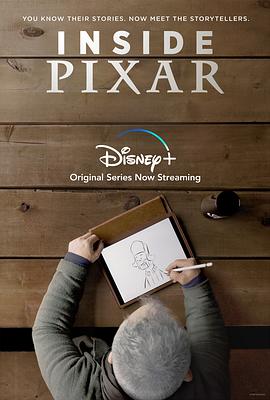 走近皮克斯 Inside Pixar