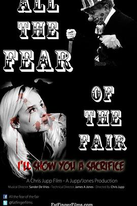 博览会上的所有恐惧 All the Fear of the Fair