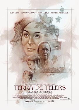 织机之地 Terra de telers