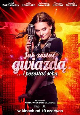 唱爱新人生 Jak zostac gwiazda