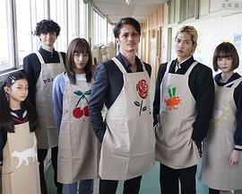 3年辰班 极主夫老师 ３年辰組 極主夫先生