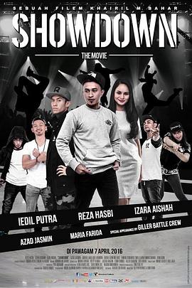 最后的较量 Showdown The Movie