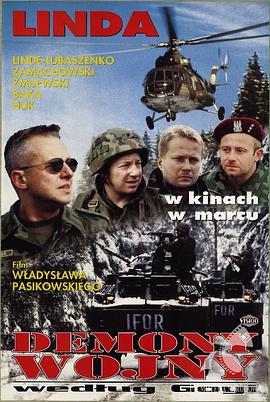 戈雅的战争恶魔 Demony wojny wedlug Goi