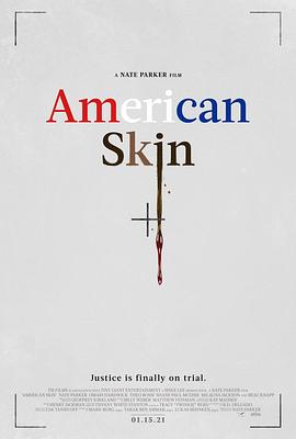 美国皮肤 American Skin