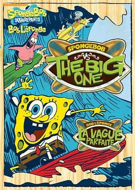 海绵宝宝对大块头 Spongebob Vs The Big One