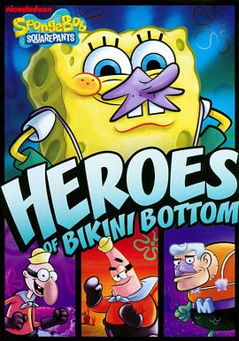 海绵宝宝：比基尼海滩的英雄 SpongeBob SquarePants: Heroes of Bikini Bottom