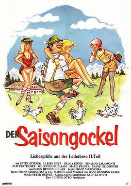 皮裤的性爱问候2 Liebesgrüße aus der Lederhose 2: Zwei Kumpel auf der Alm