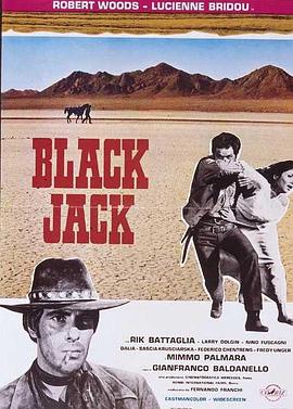 黑杰克 Black Jack