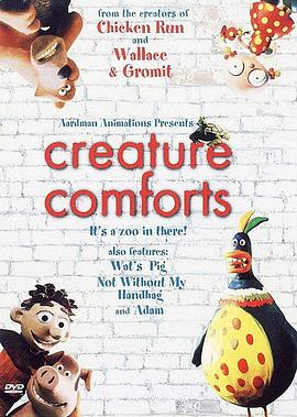 动物悟语 第二季 Creature Comforts Season 2