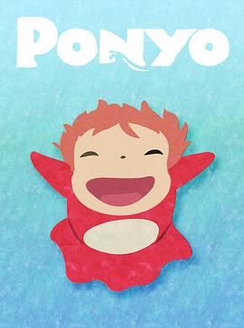 崖上的波妞：创作波妞 Ponyo: Creating Ponyo