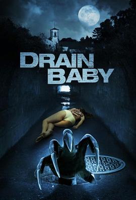 排水沟的魔怪 Drain Baby