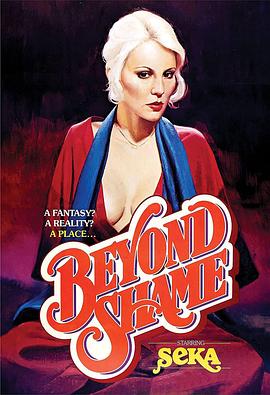 无耻之地 A Place Beyond Shame