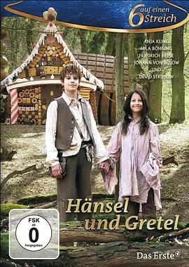 汉塞尔和格莱特 Hänsel und Gretel (2012)