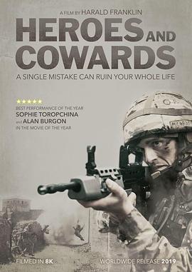 英雄与懦夫 Heroes and Cowards