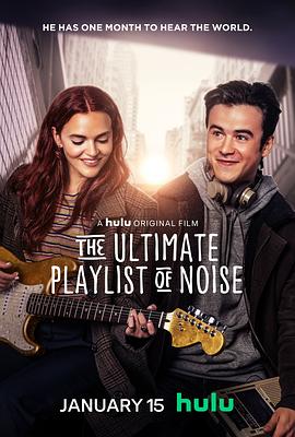 噪声终极播放列表 The Ultimate Playlist of Noise