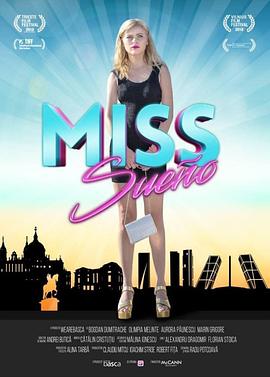 梦想小姐 ‎Miss Sueño