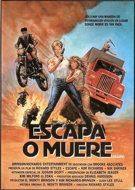 飞车大逃亡 Escape