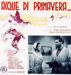 春潮 Acque di primavera