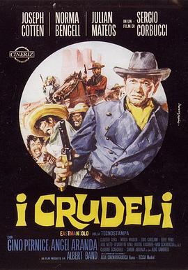 伏击骑兵队 I crudeli