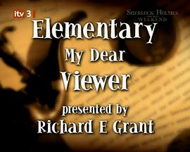 这很简单，我亲爱的观众 Elementary My Dear Viewer