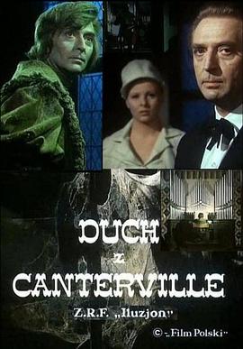 坎特维尔的幽灵 Duch z Canterville