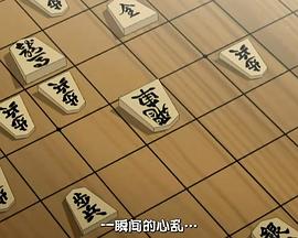紫音之王 しおんの王