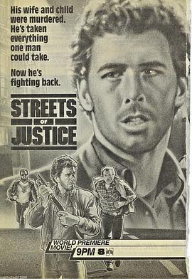 怒火判官 Streets of Justice