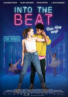 舞随心跳 Into the Beat