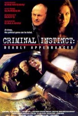 暴雨狂情2 Deadly Appearances