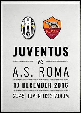16/17意甲尤文VS罗马 Juventus vs Roma