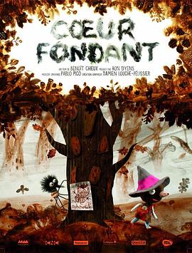 融心蛋糕 Coeur Fondant