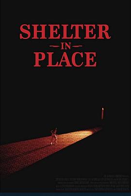 避难所就位 Shelter in Place