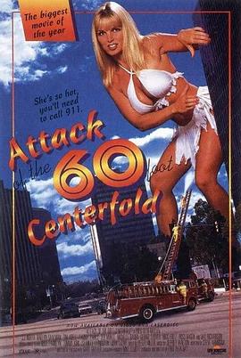 女巨人复仇记 Attack of the 60 Foot Centerfold