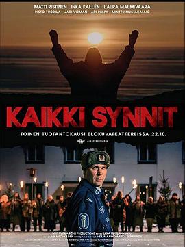 罪恶之镇 第二季 Kaikki synnit Season 2